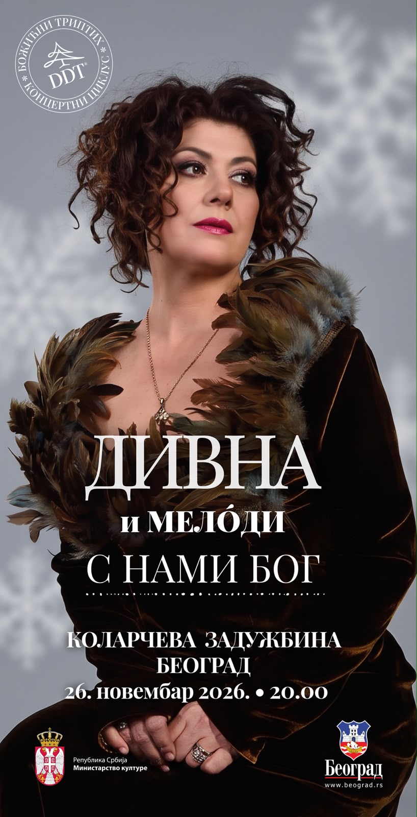 Плакат концерта: Дивна и Мелоди, С нами Бог, Коларчева задужбина, Београд, 26. новембар 2026, 20.00
